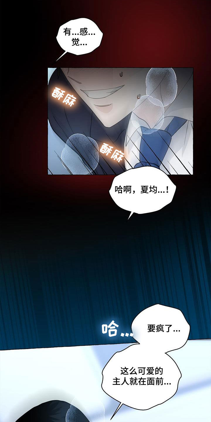第135话15