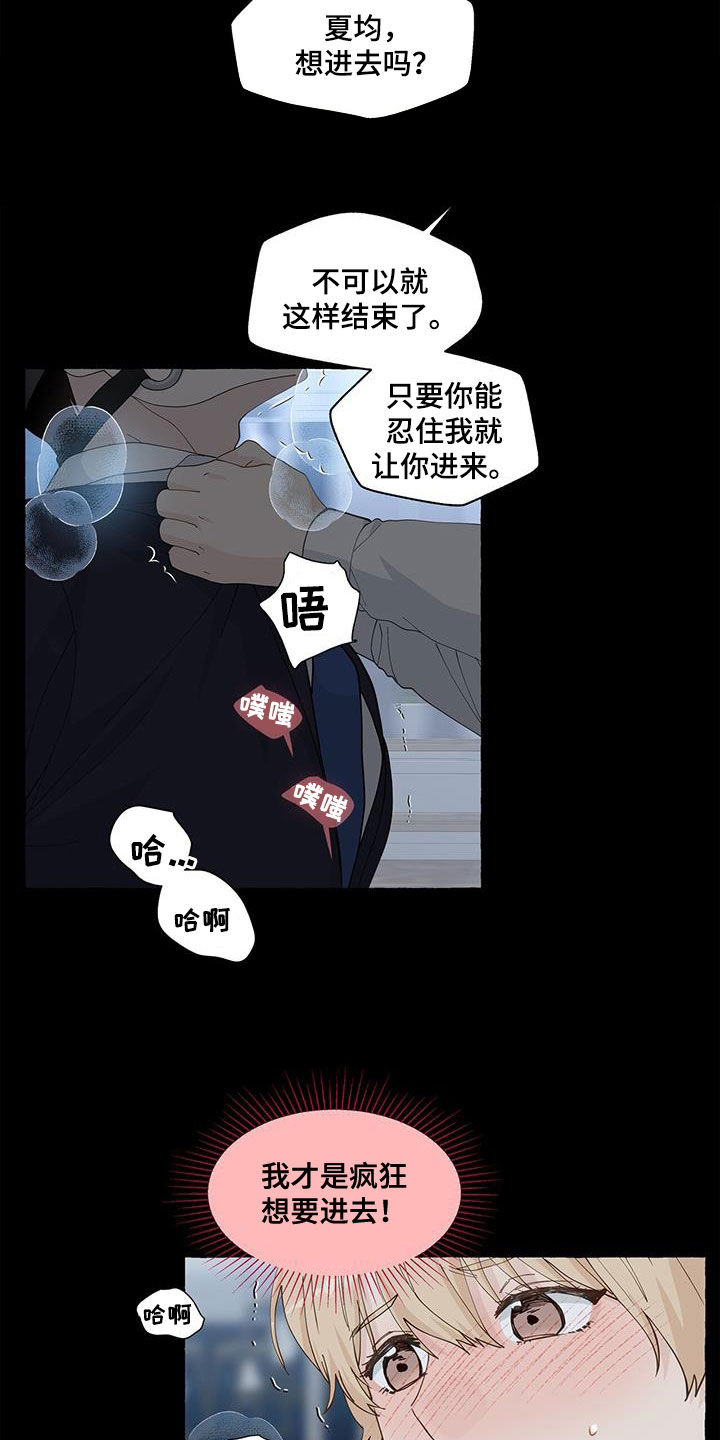 第135话4