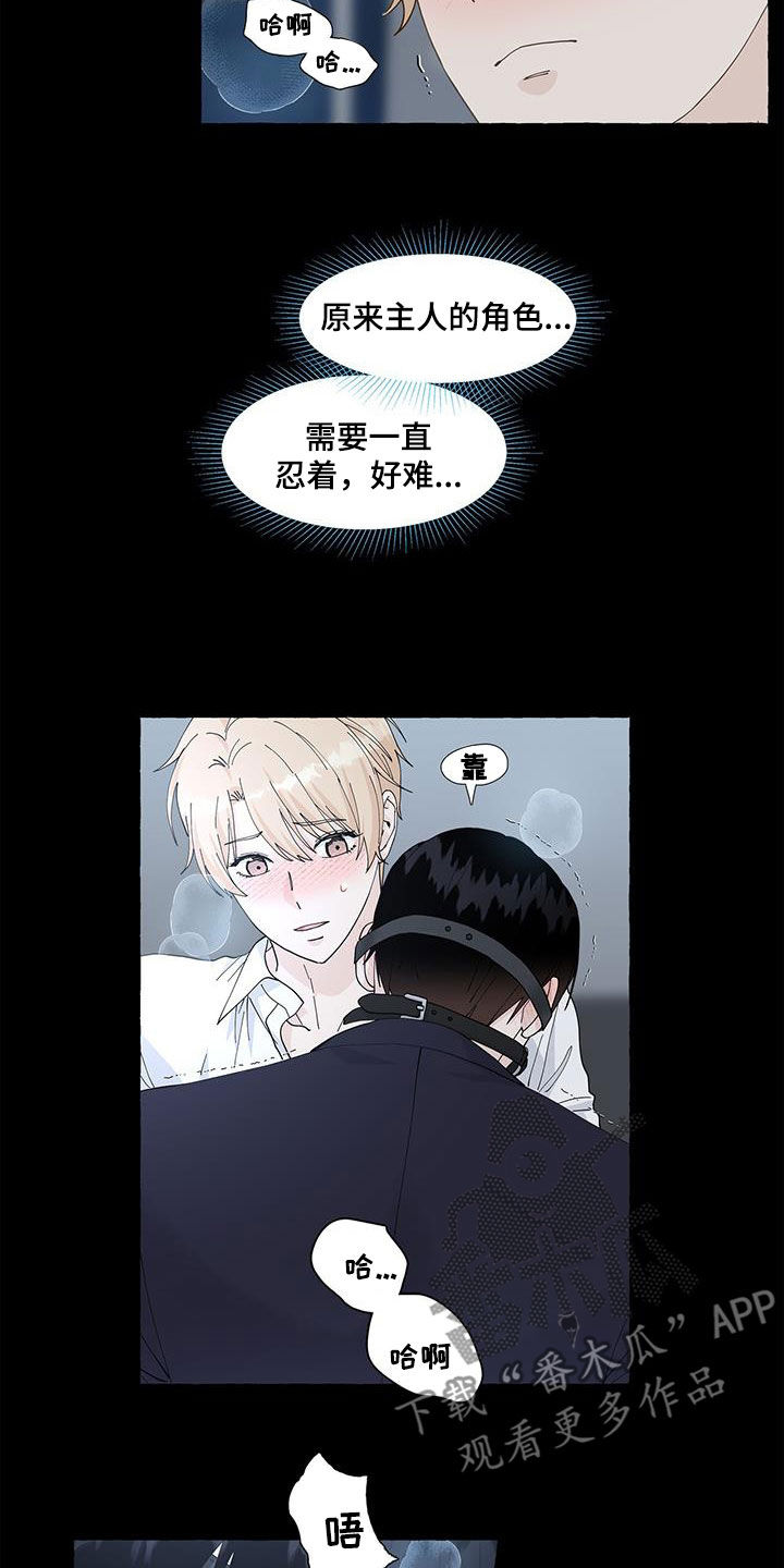第135话5