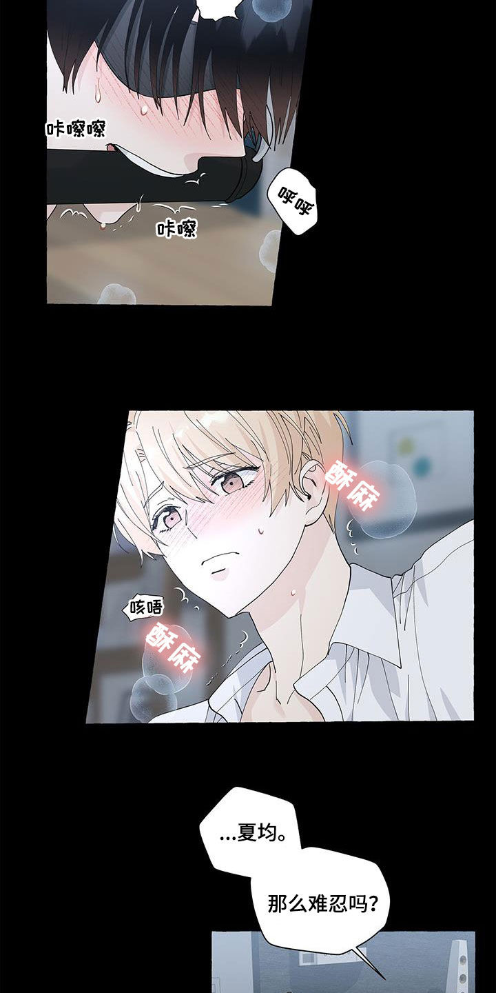 第135话6