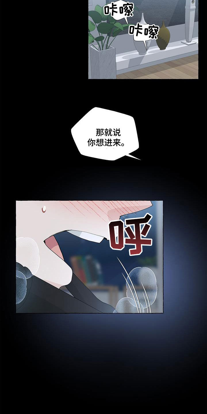 第135话7