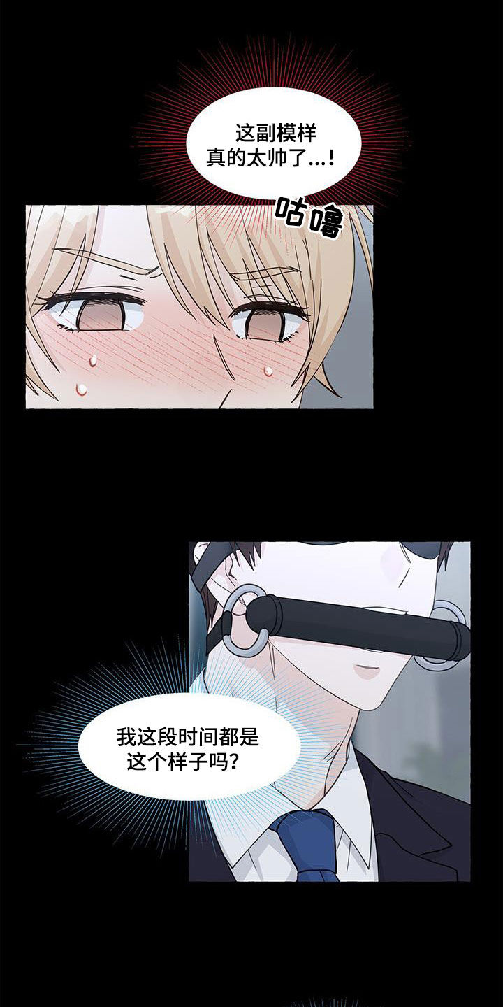 第134话10