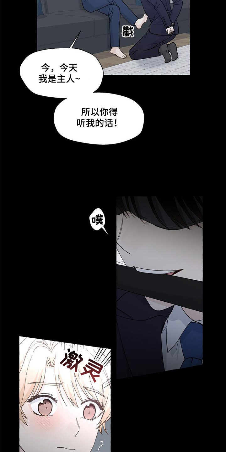 第134话12
