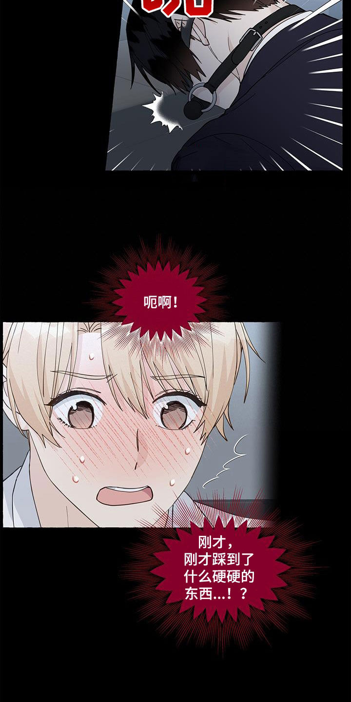 第134话14