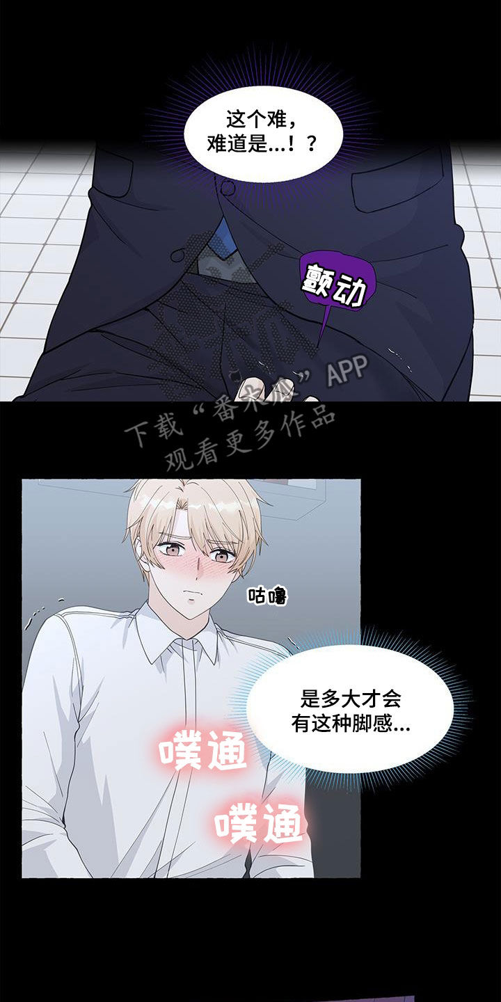 第134话15