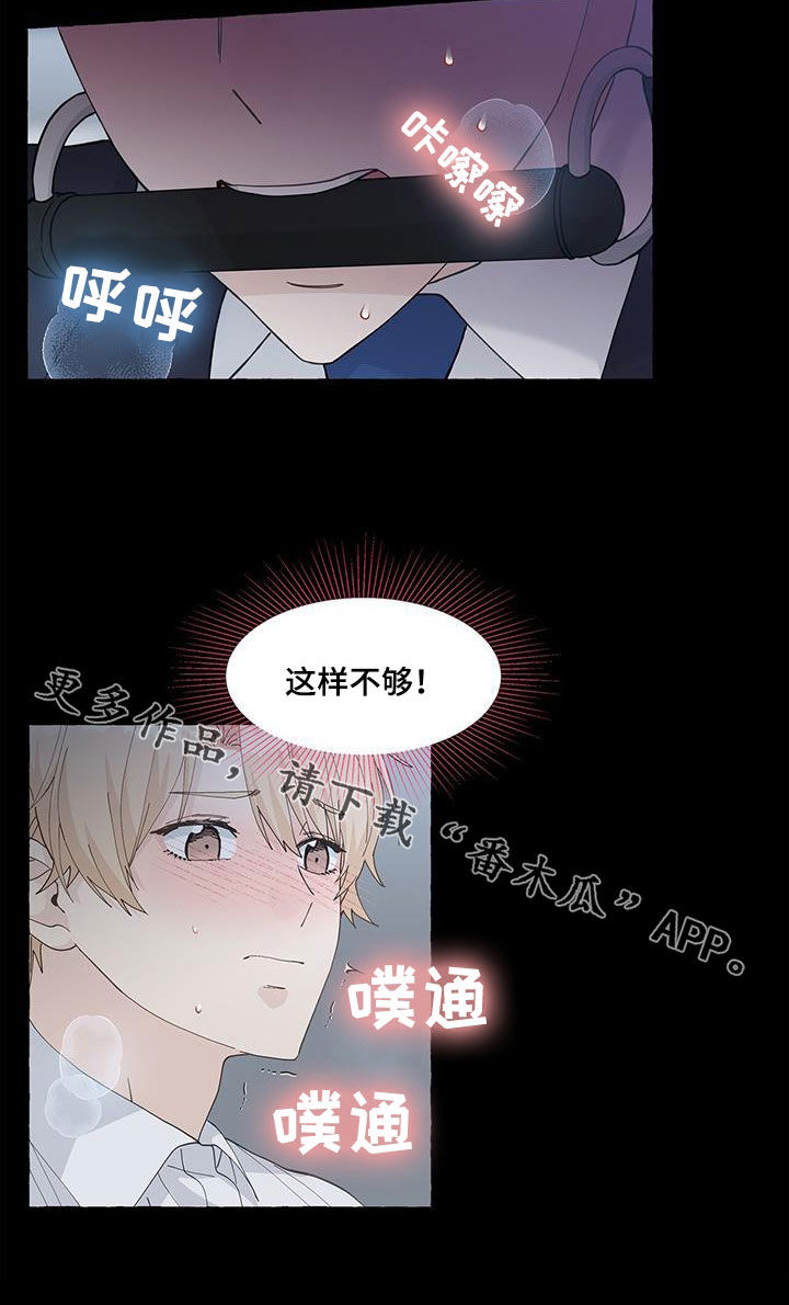 第134话16