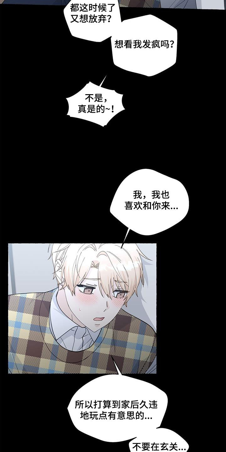 第134话3