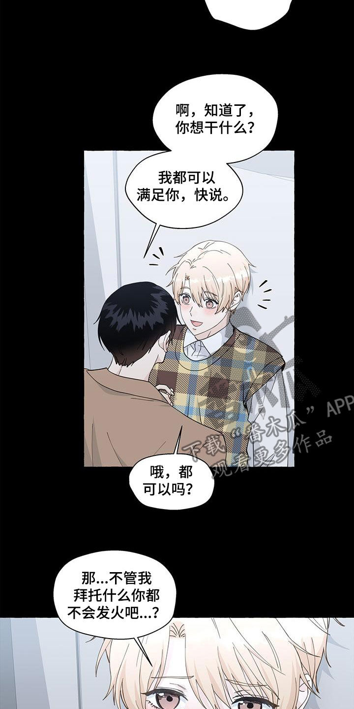 第134话4