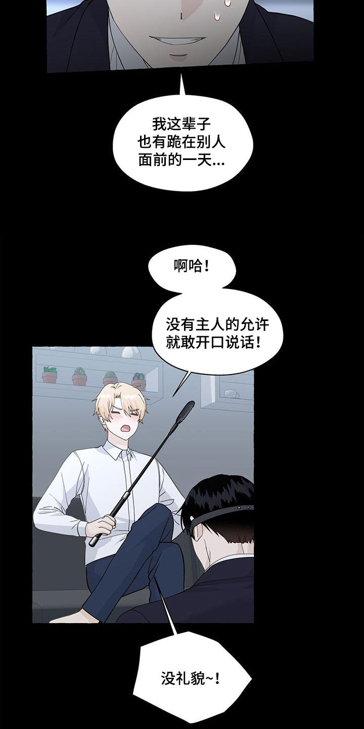 第134话7