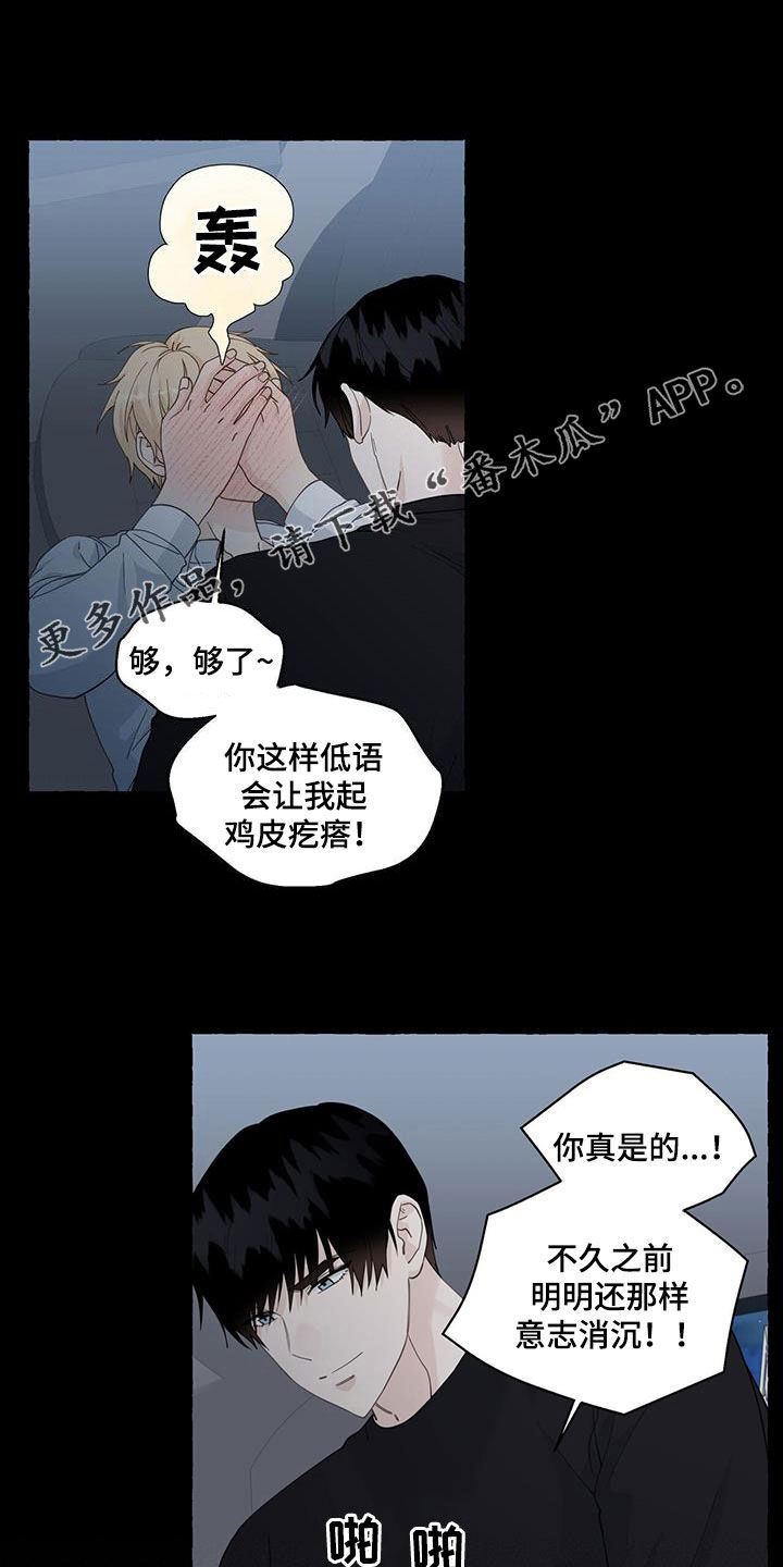 第133话0