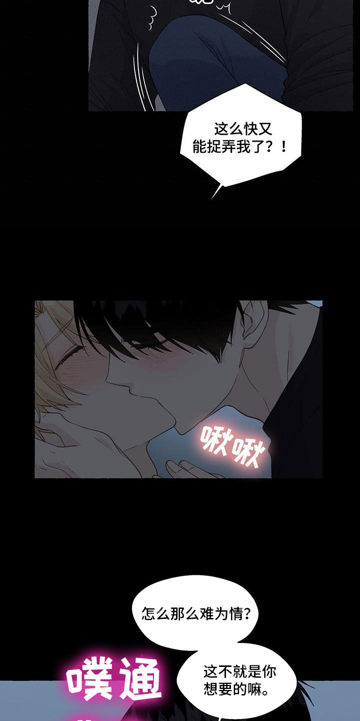 第133话1