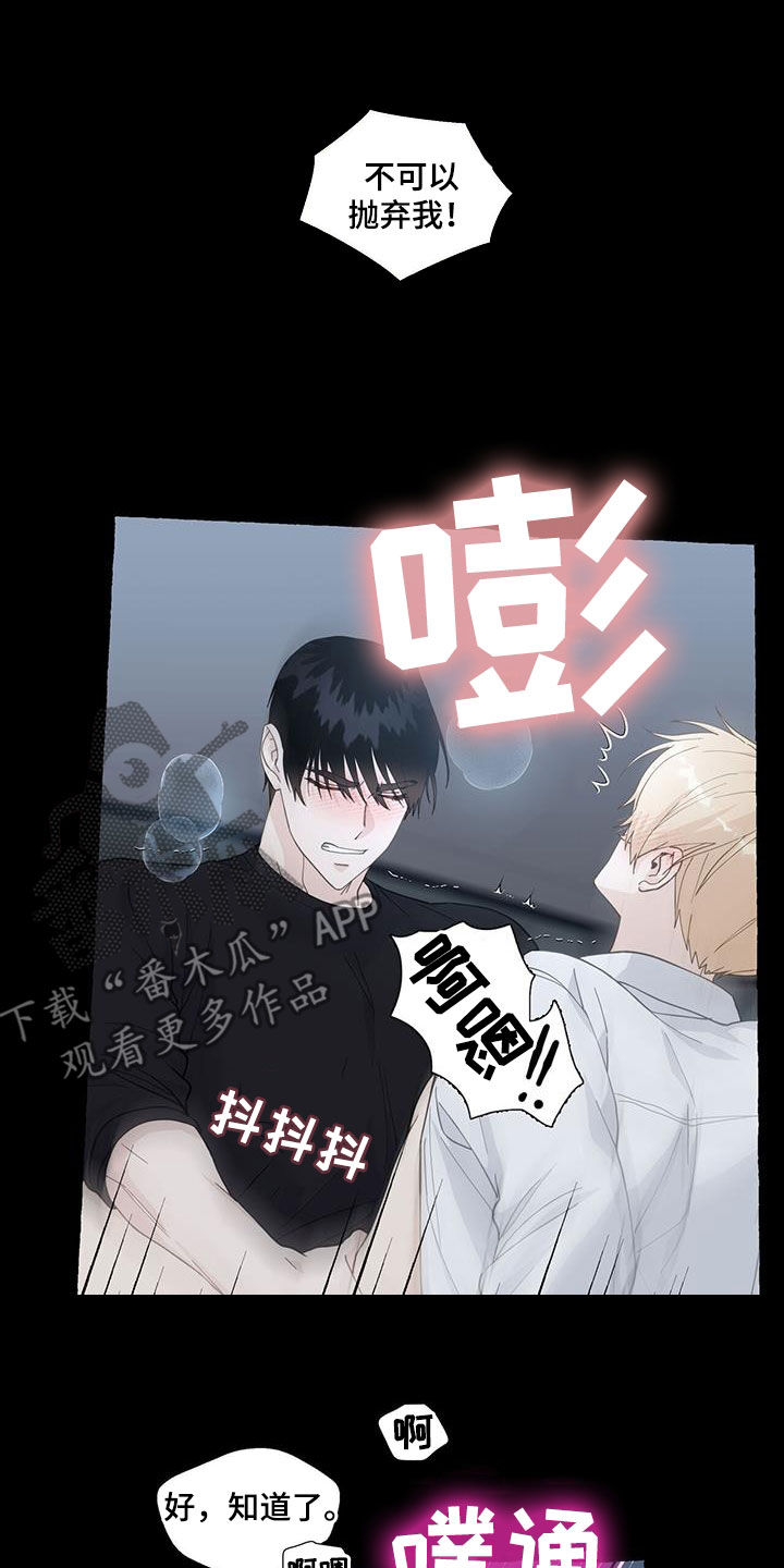 第133话12