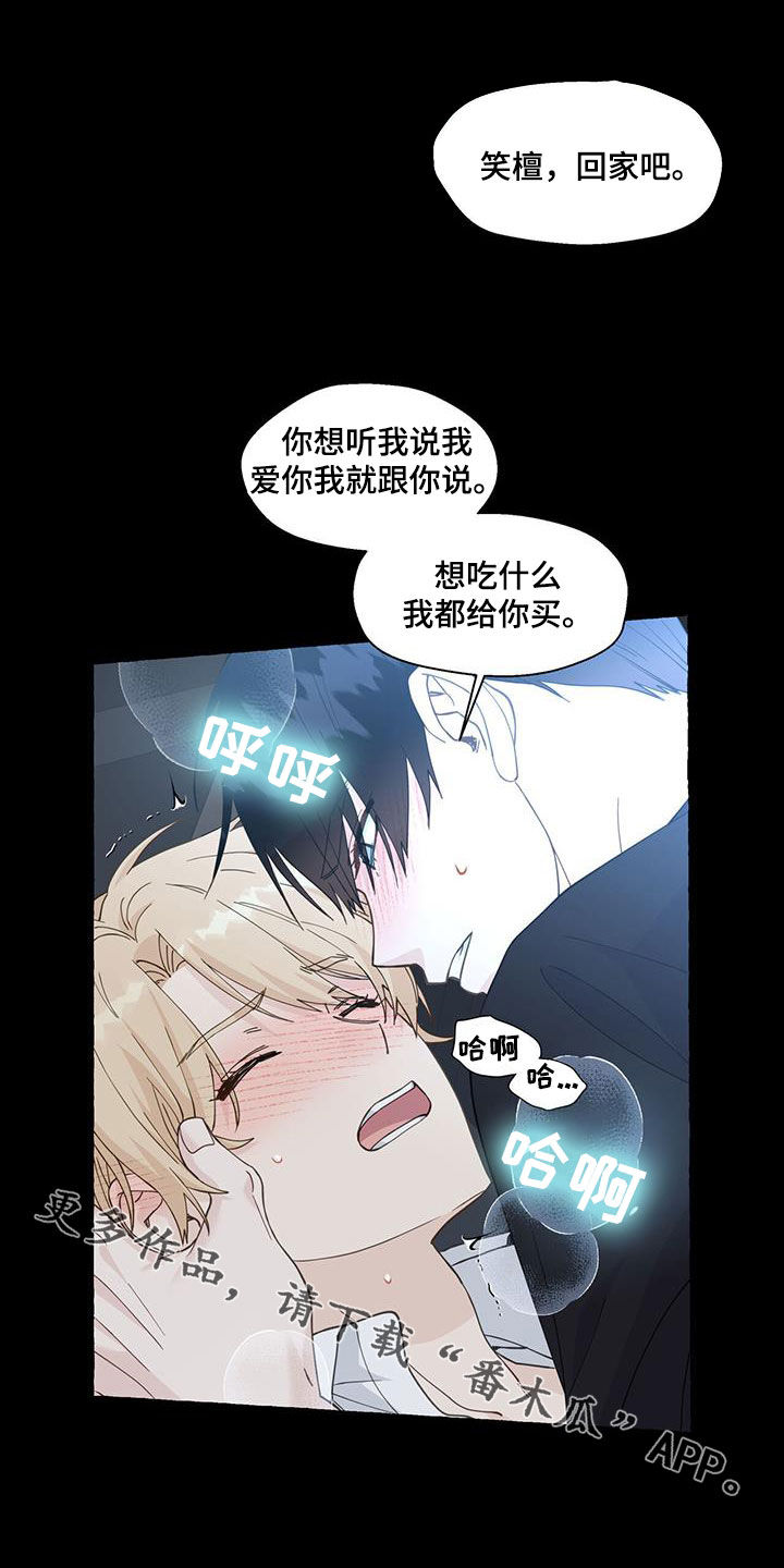 第133话16
