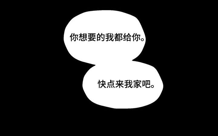第133话17
