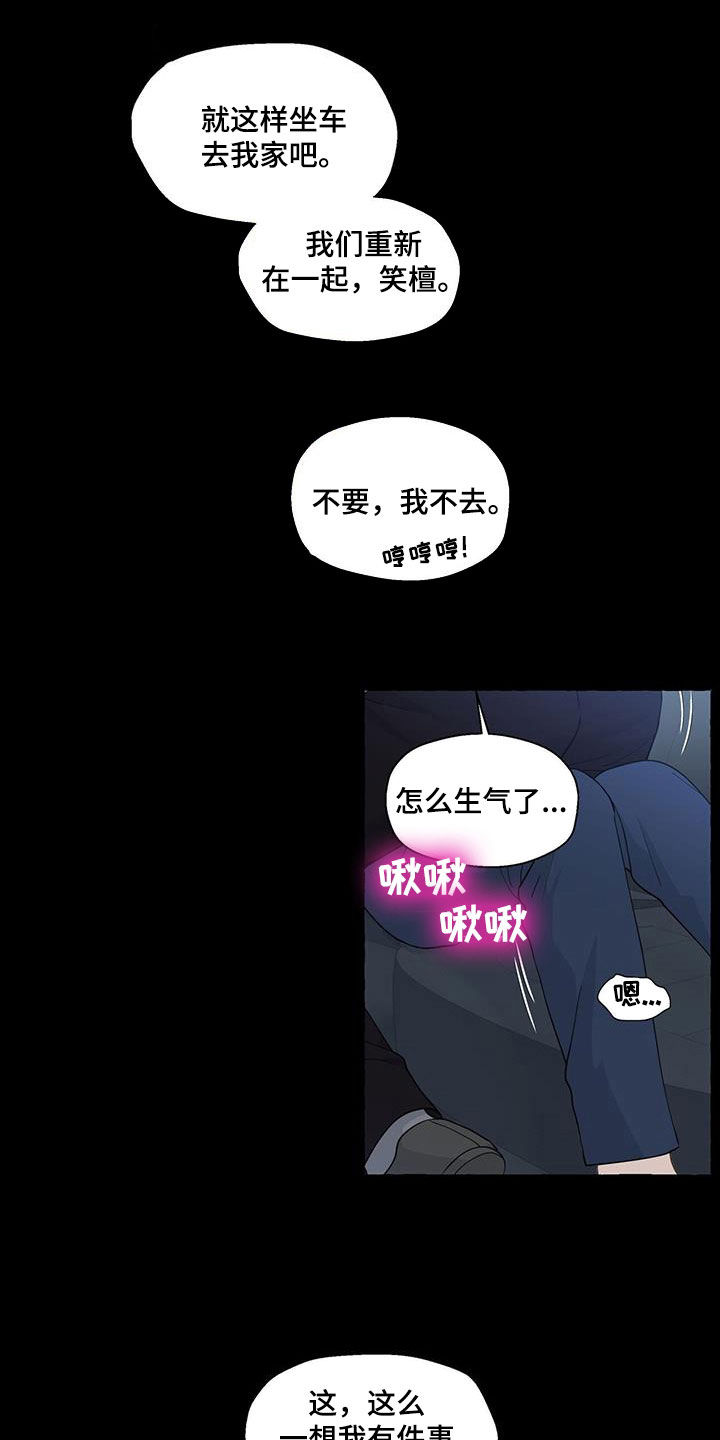 第133话3