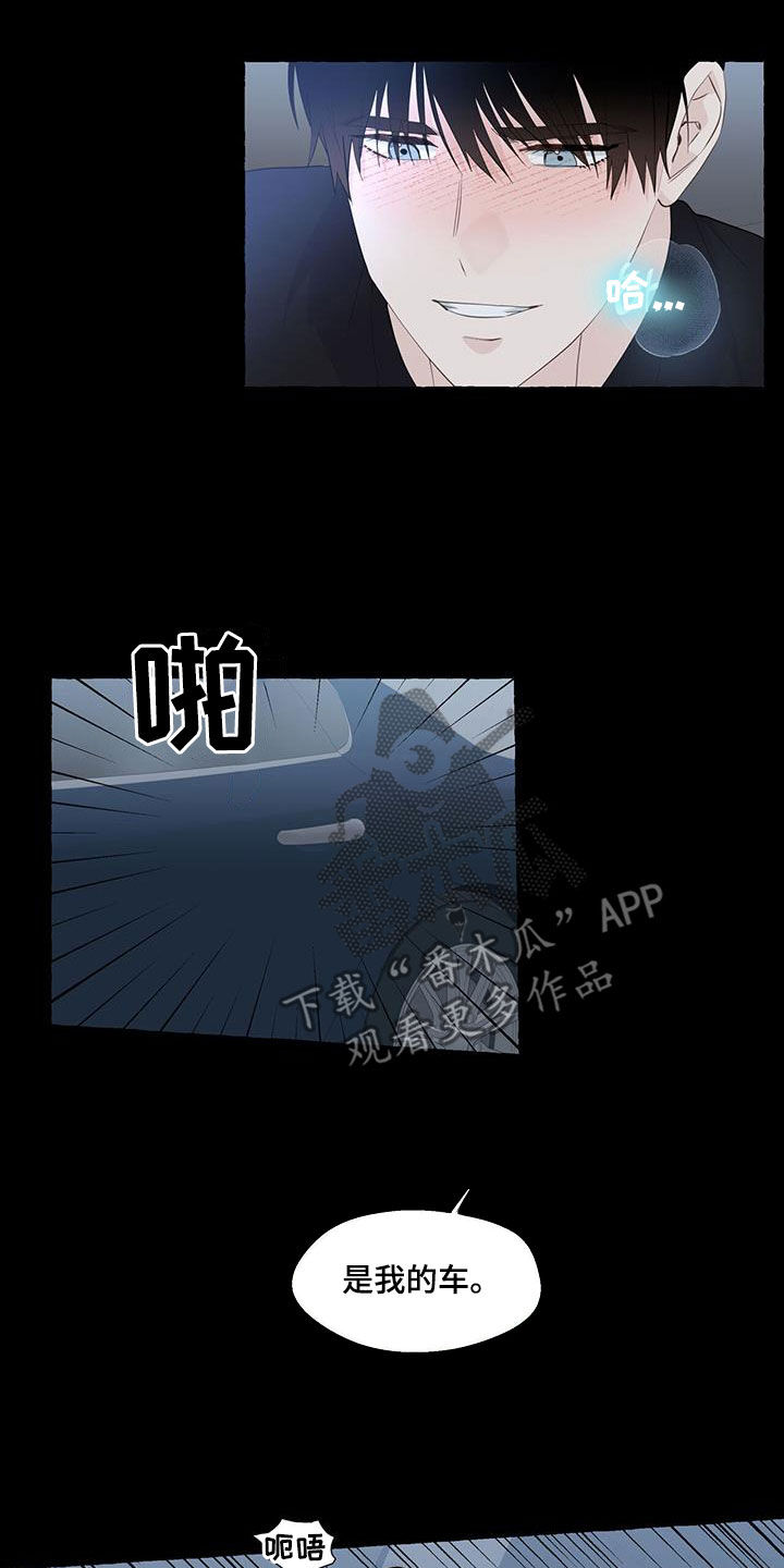 第133话5