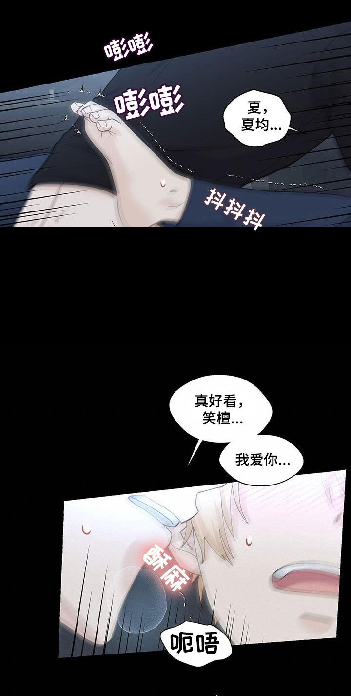 第133话7