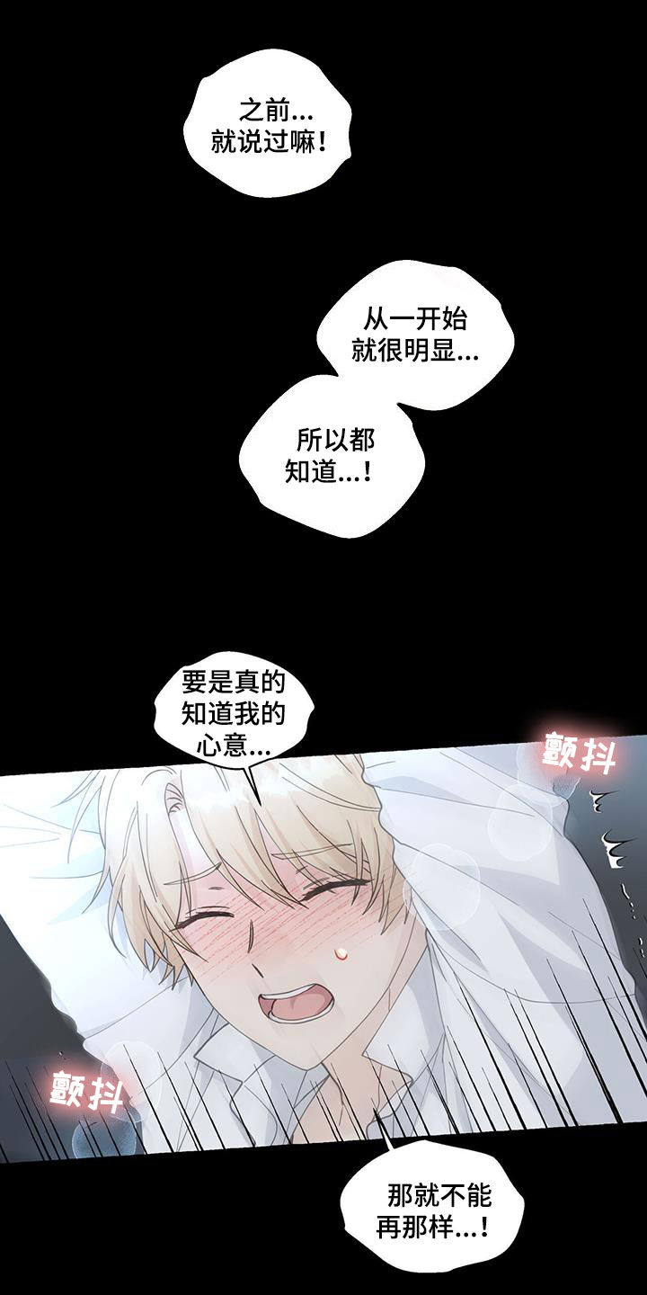 第133话11