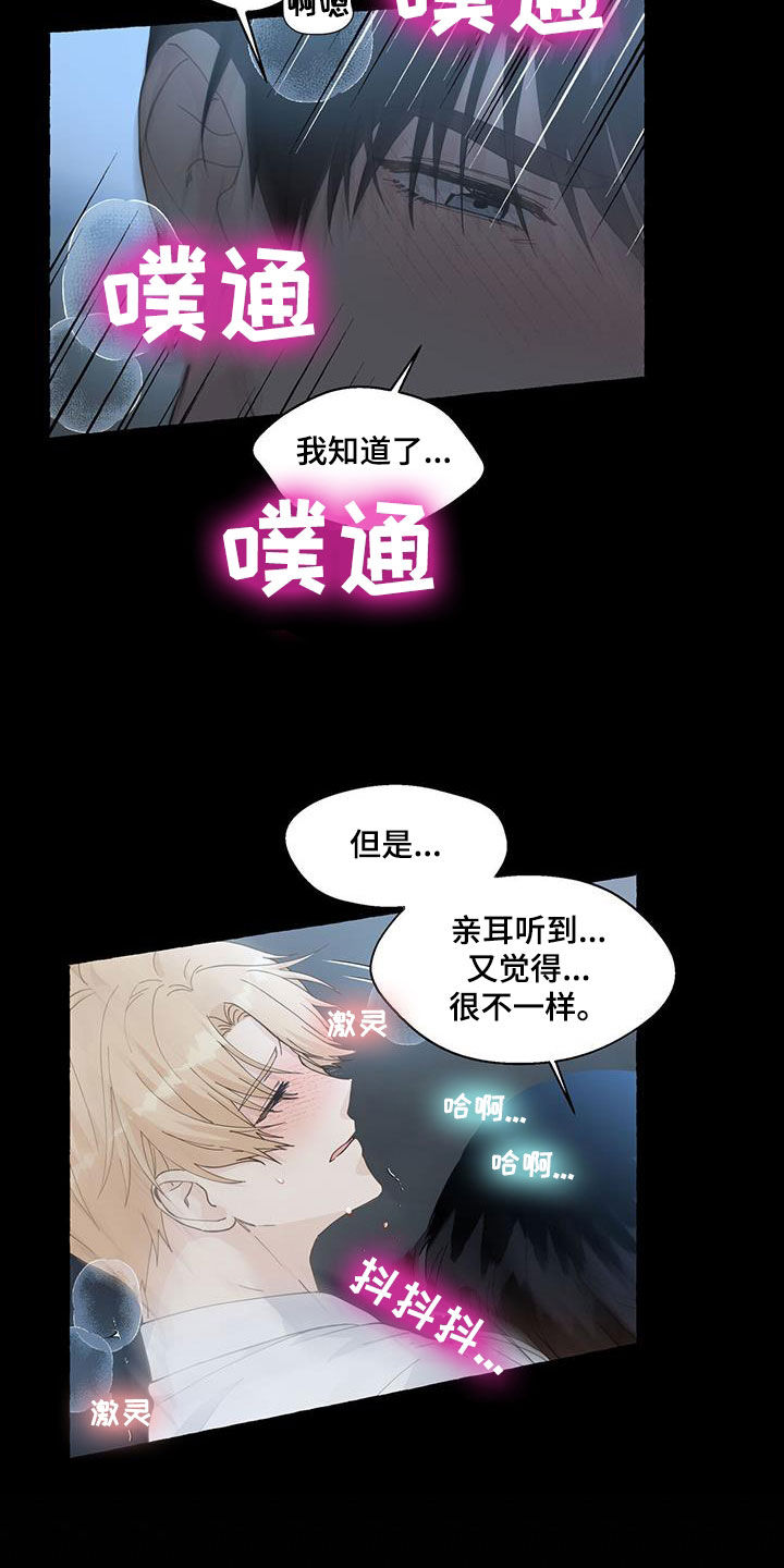 第133话13