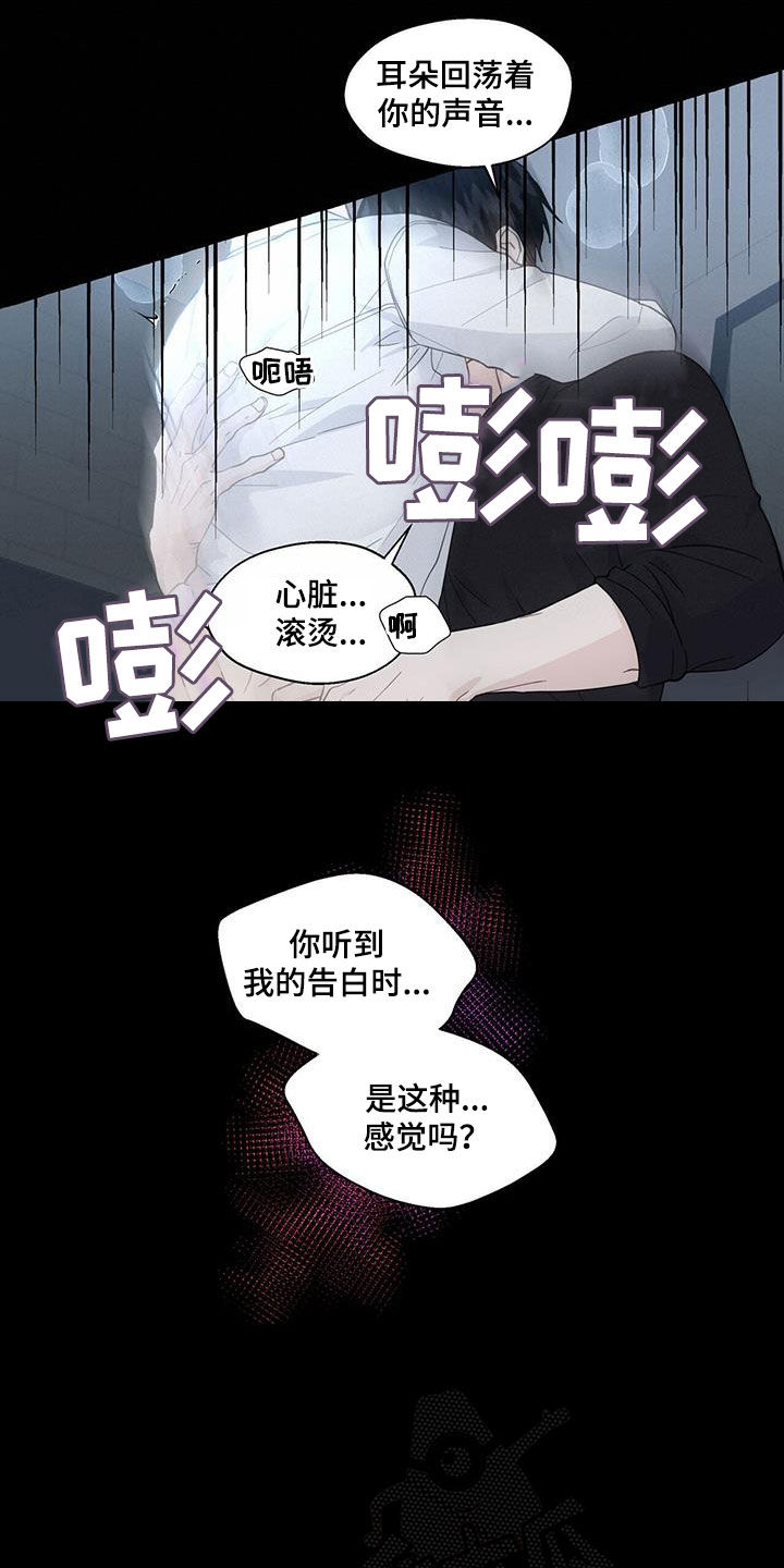 第133话14