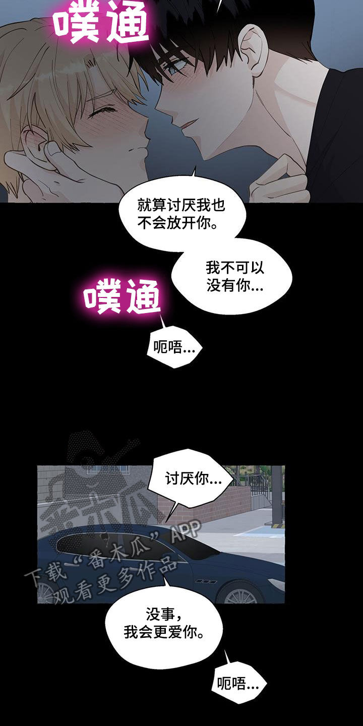 第133话2