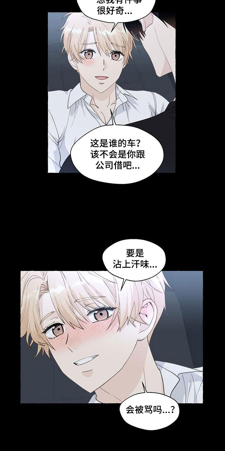 第133话4