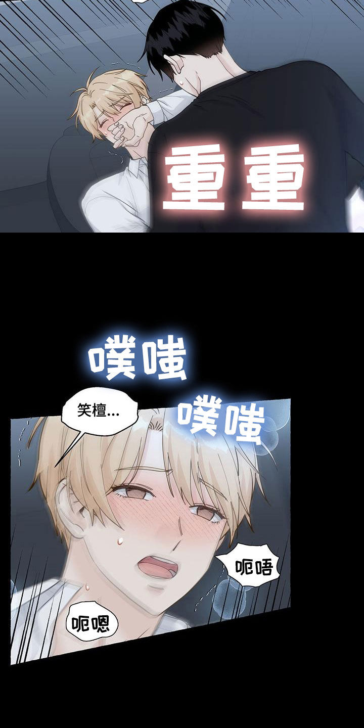 第133话6