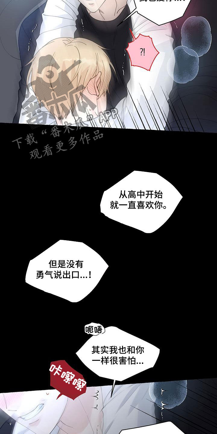 第133话9