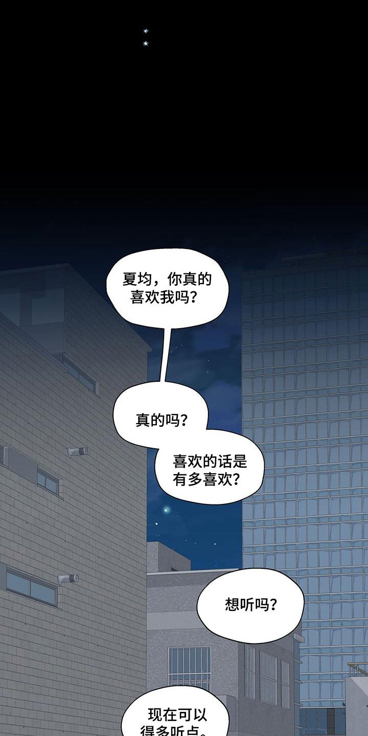 第132话16
