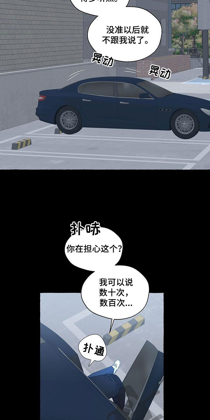 第132话17