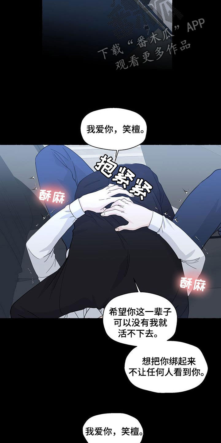 第132话18
