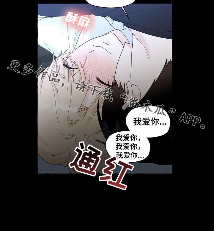 第132话19
