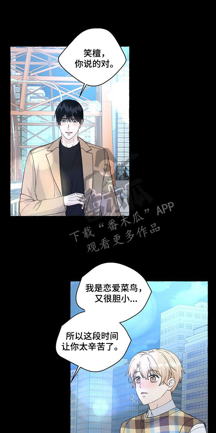 第132话8