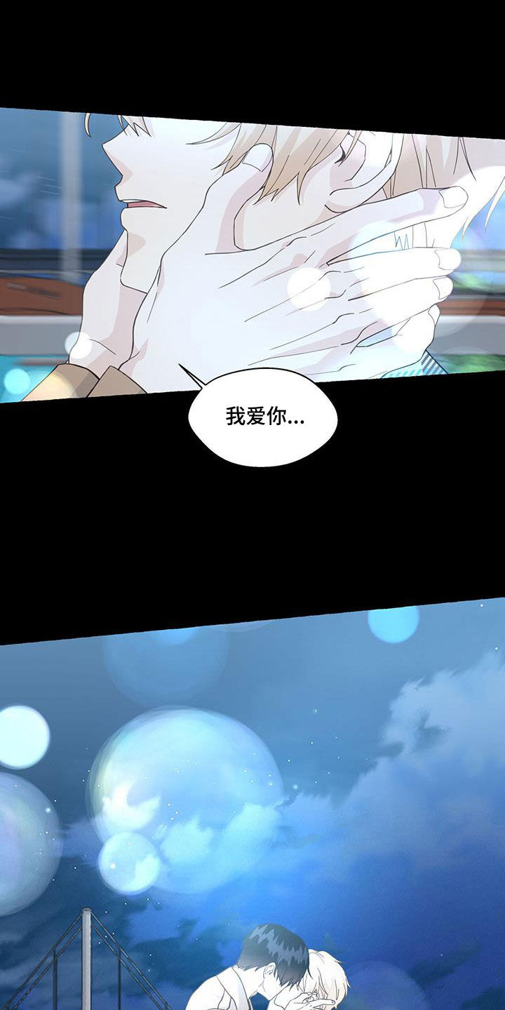 第132话14