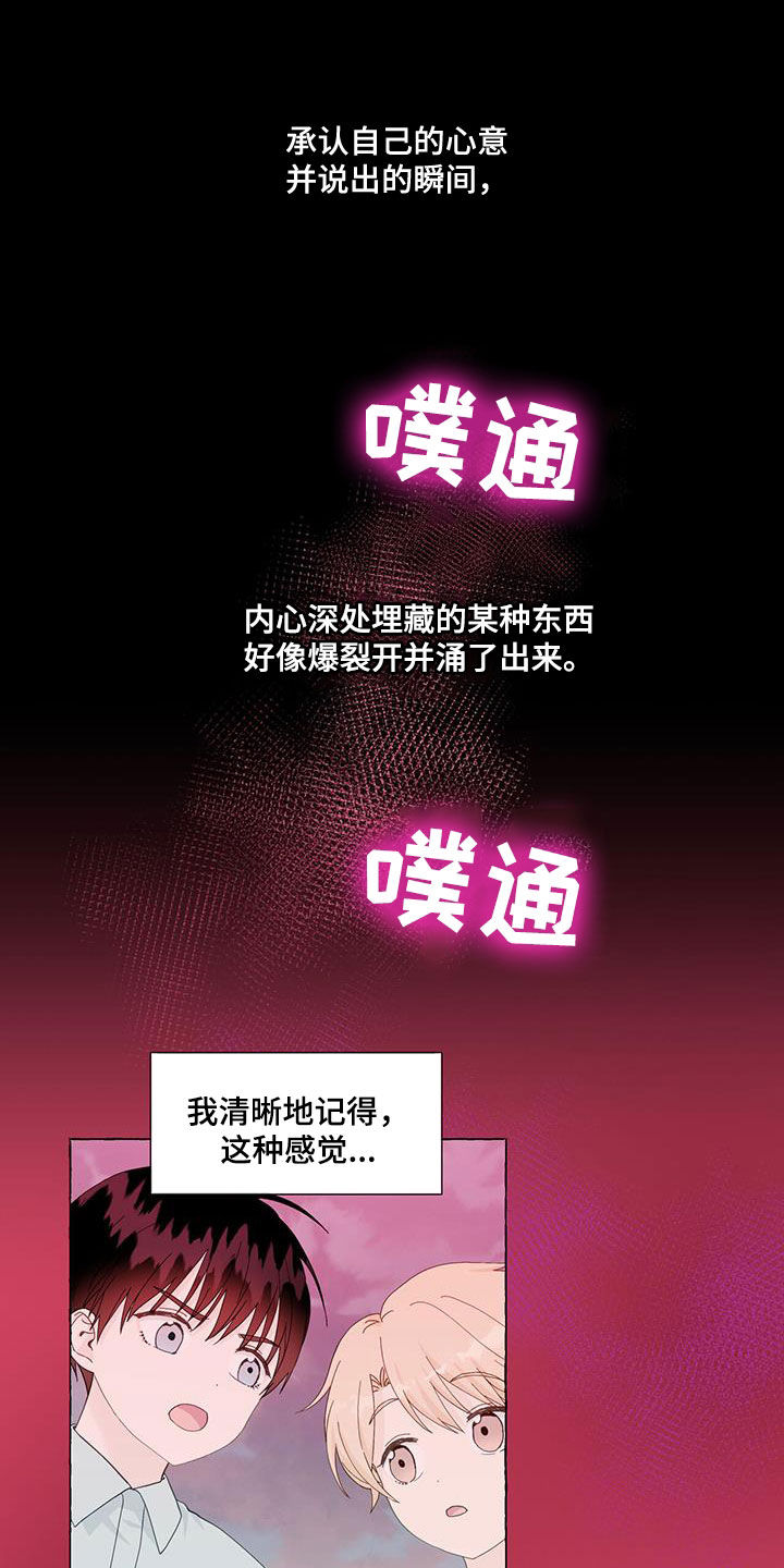 第132话3