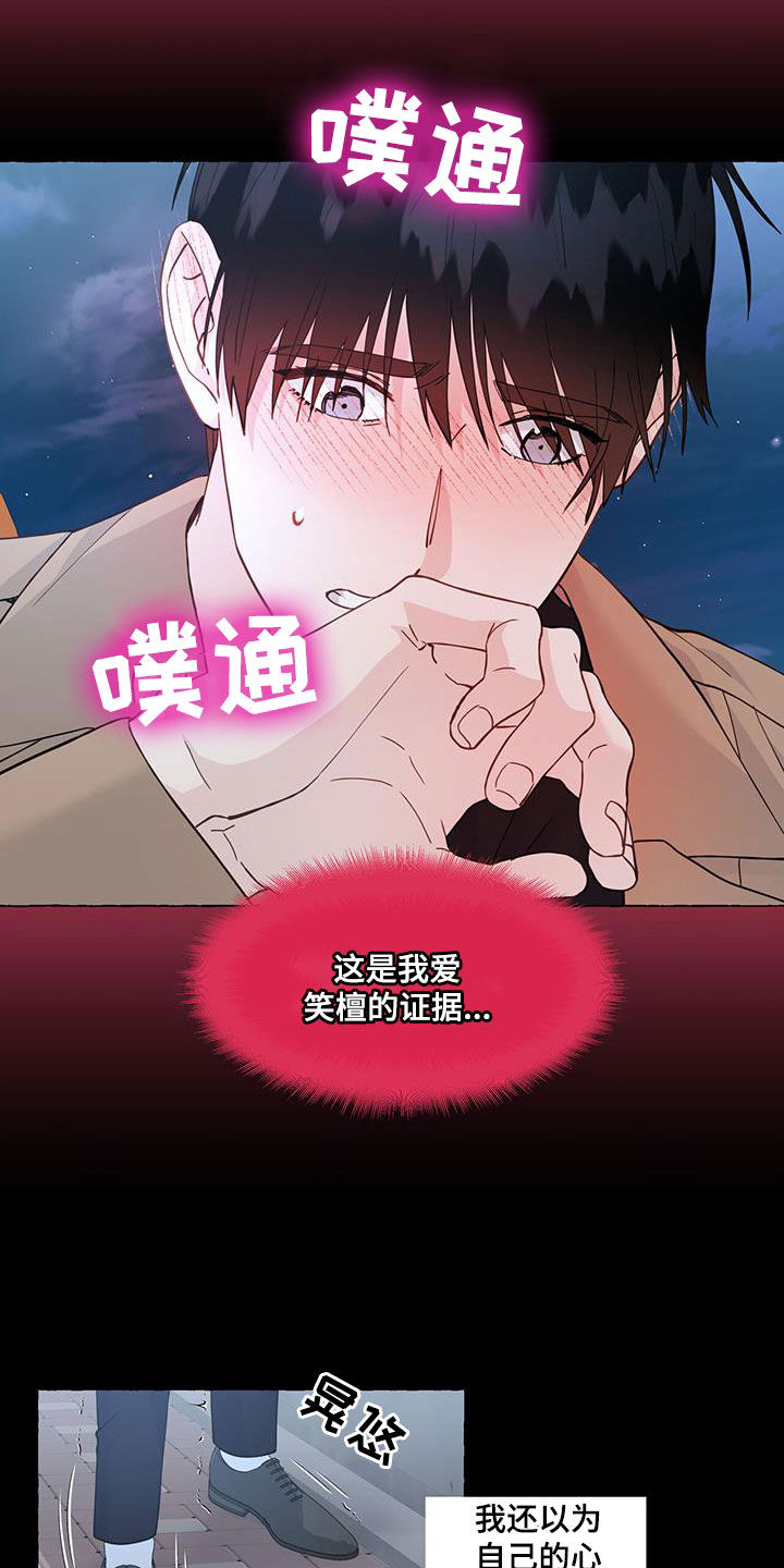 第132话5