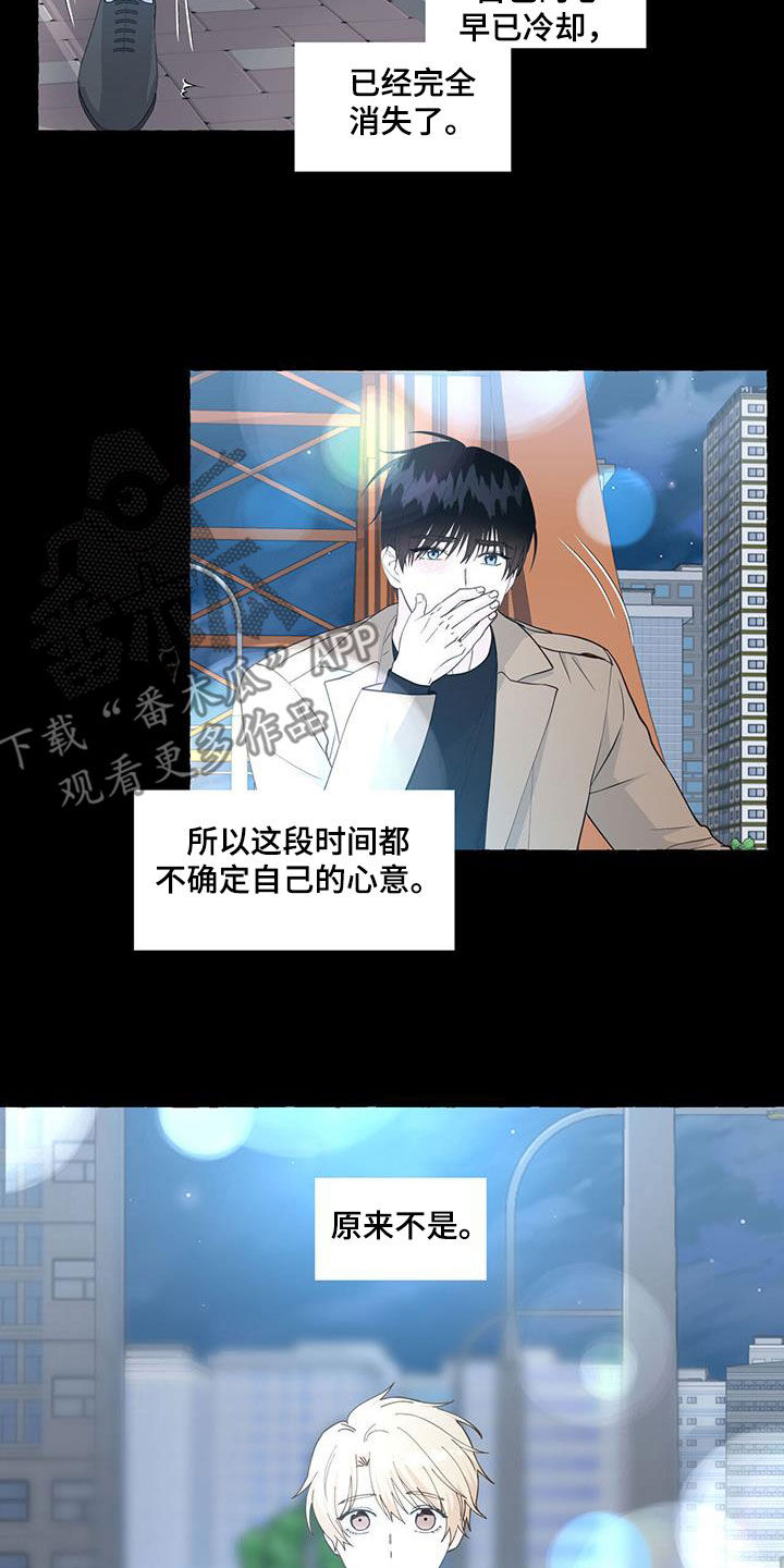 第132话6