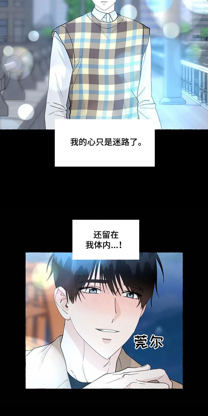 第132话7