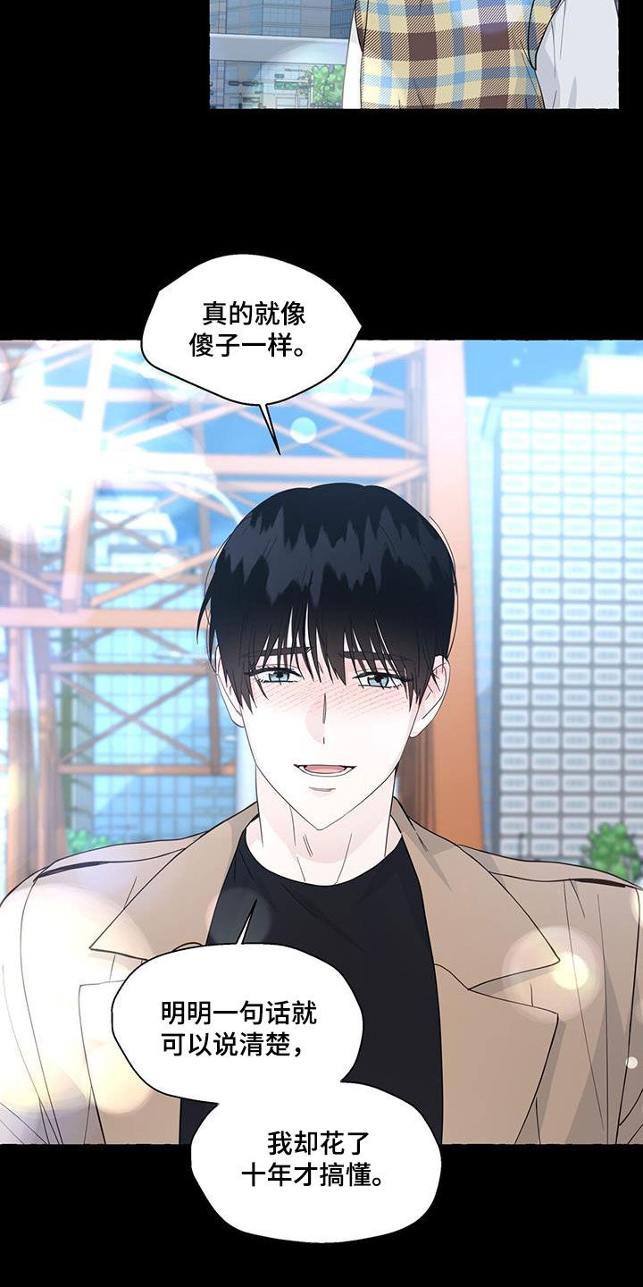 第132话9