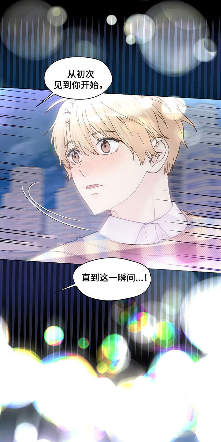 第131话18