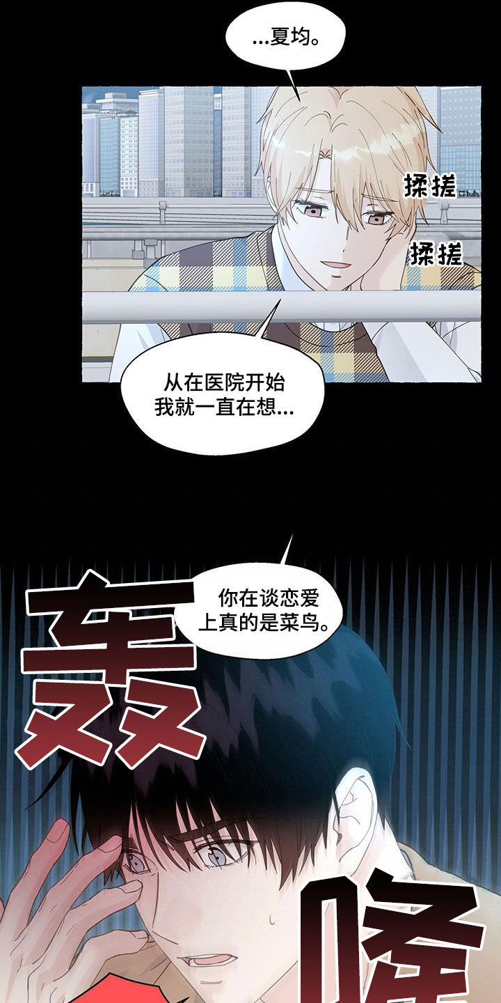 第131话3