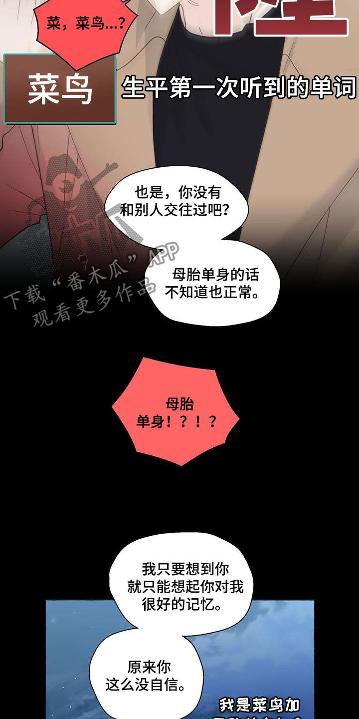 第131话4