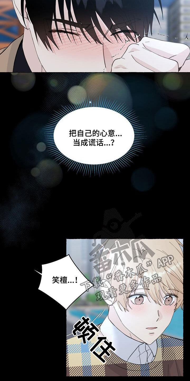 第131话13