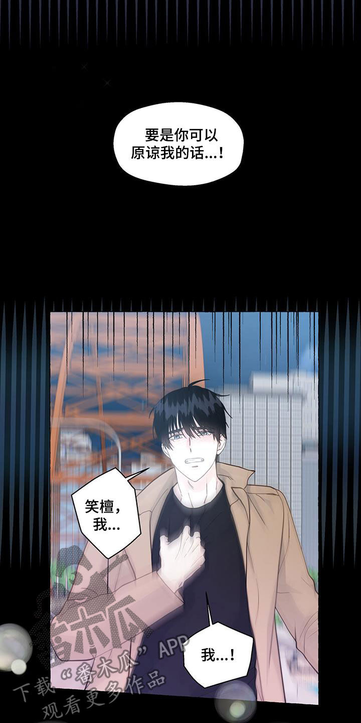 第131话17