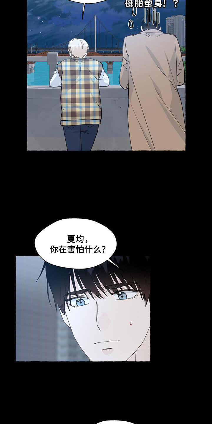 第131话5