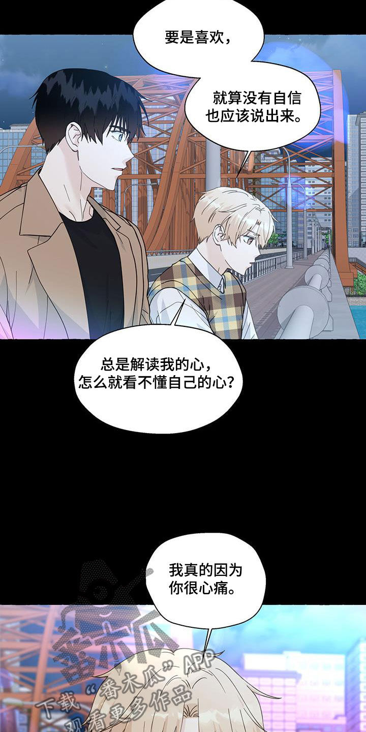 第131话6