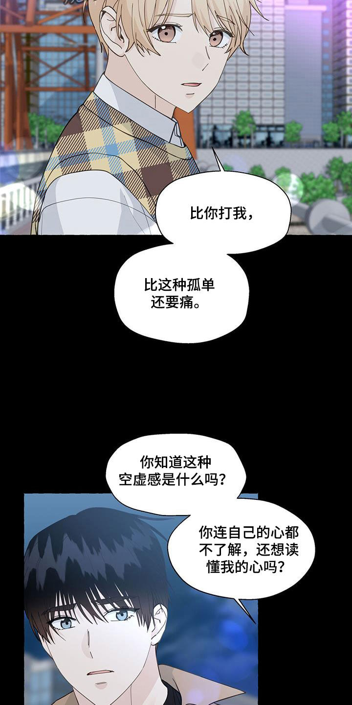 第131话7