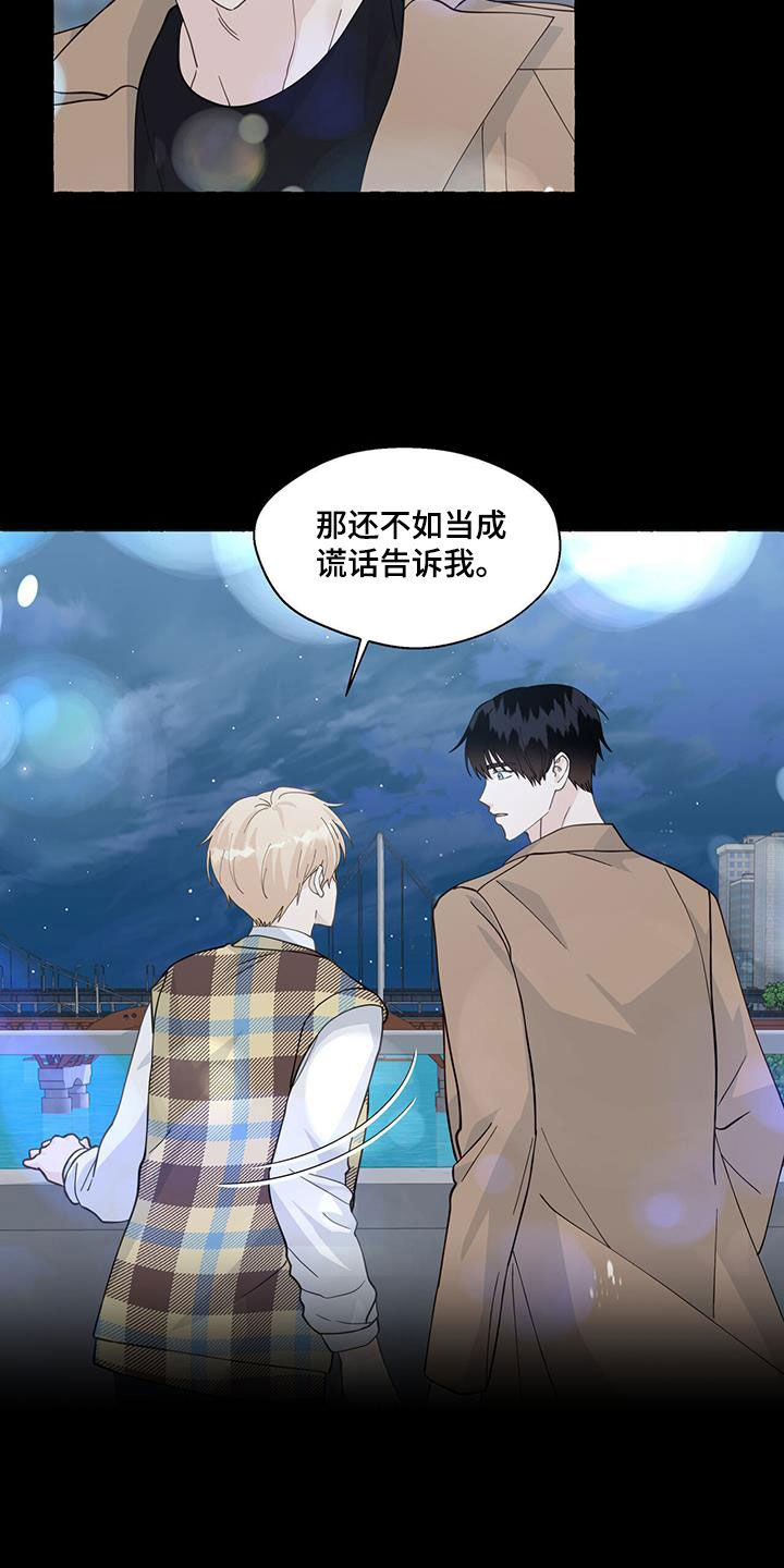 第131话8