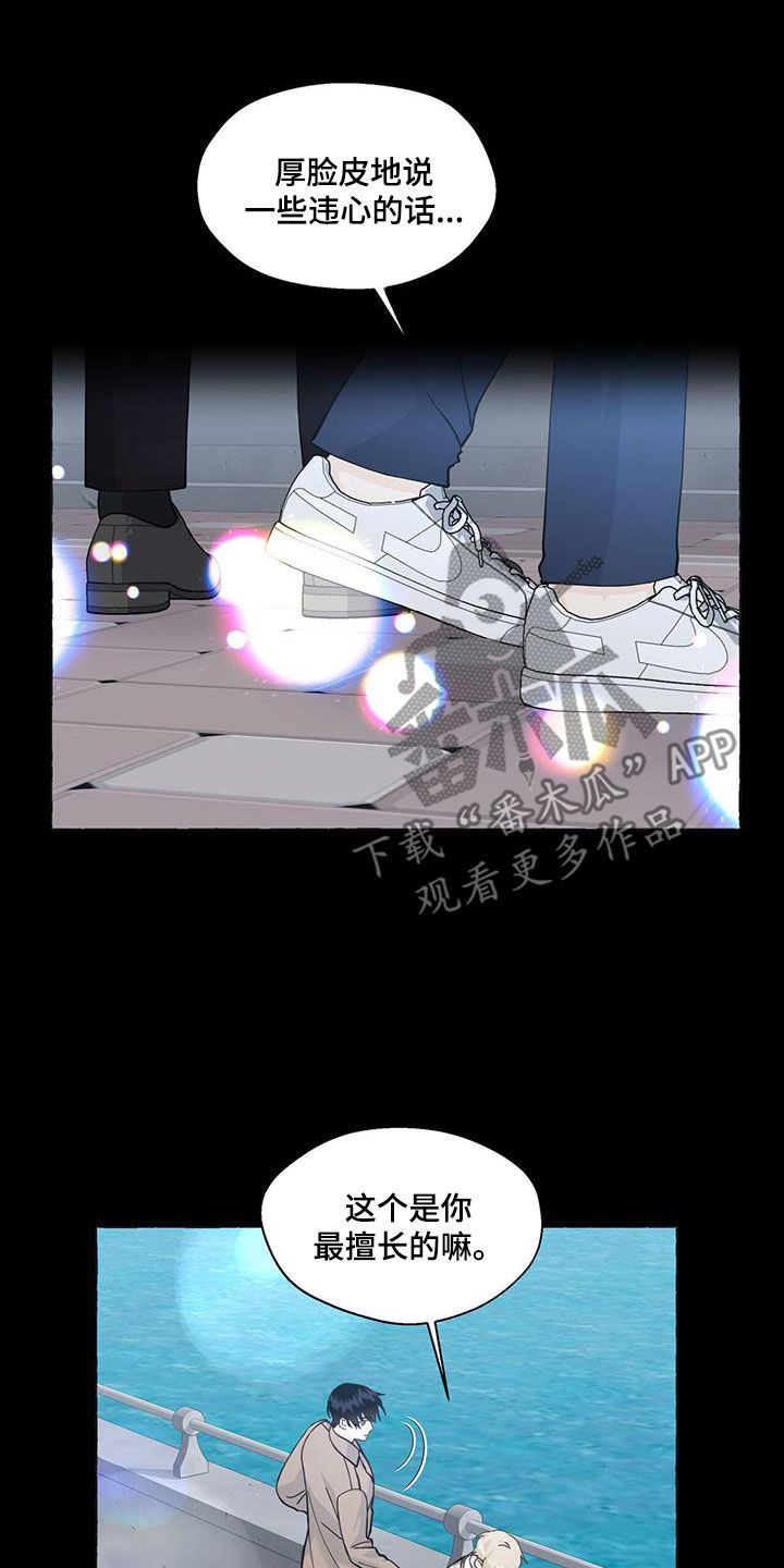 第131话9
