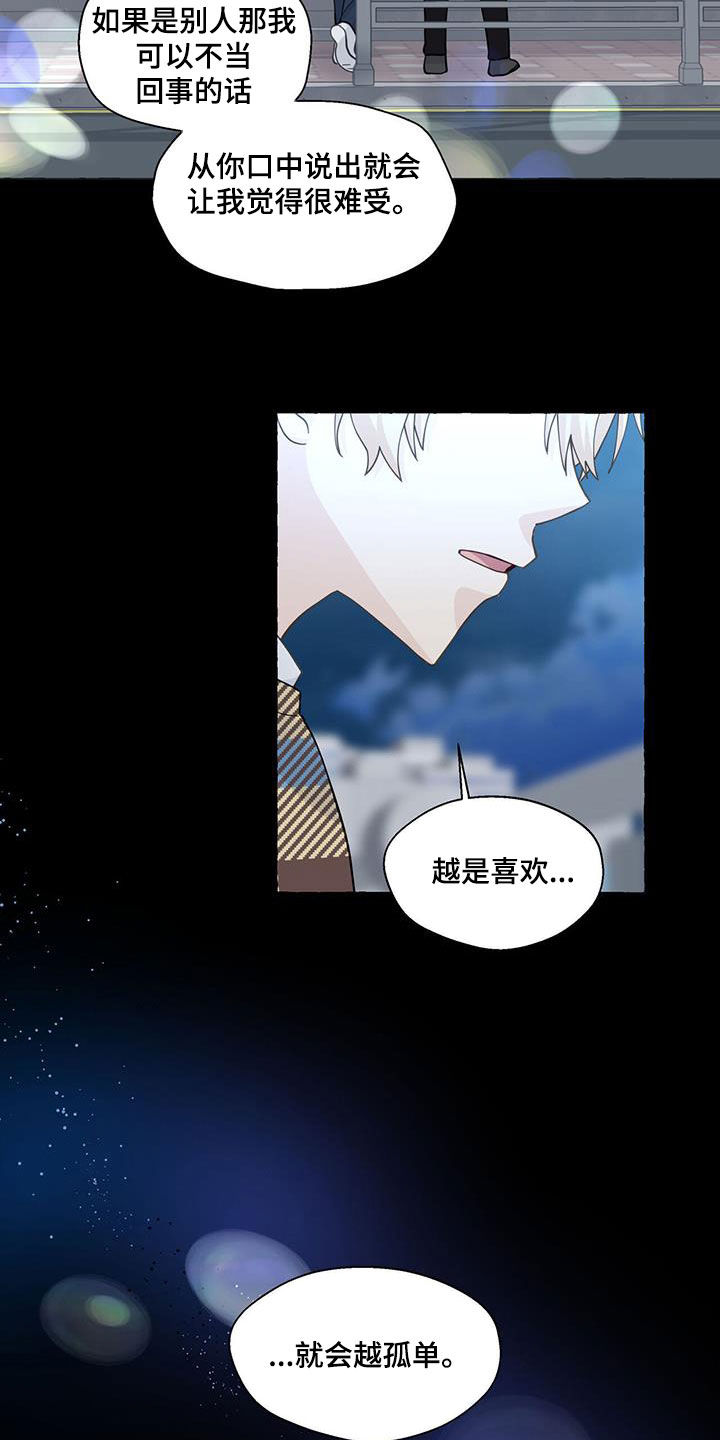 第130话13